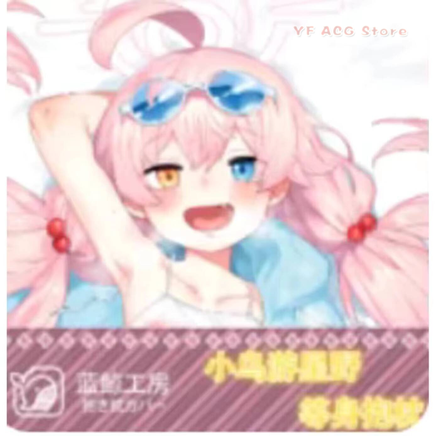 Bedding - Japanese Anime Blue Archive Misono Mika