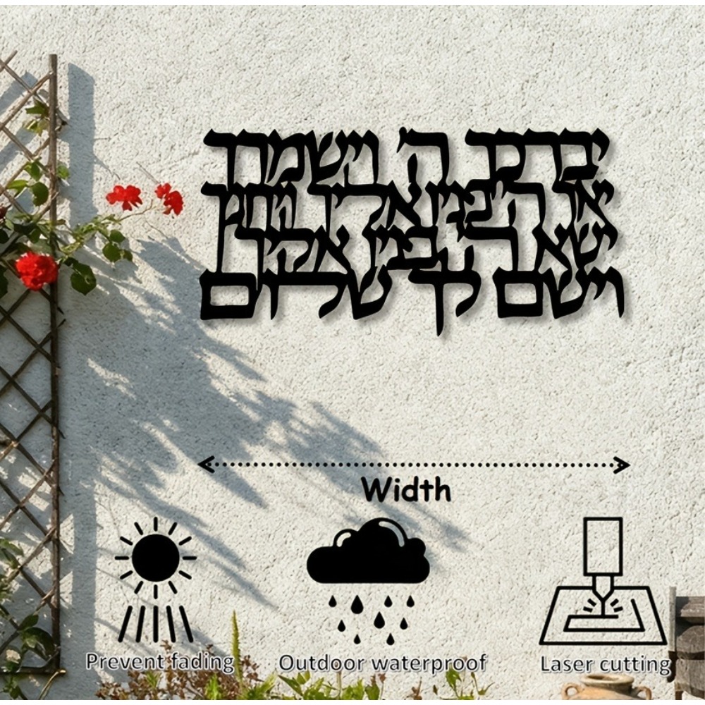CIFBUY Hebrew Calligraphy Meta - đánh giá và giá Home Decor