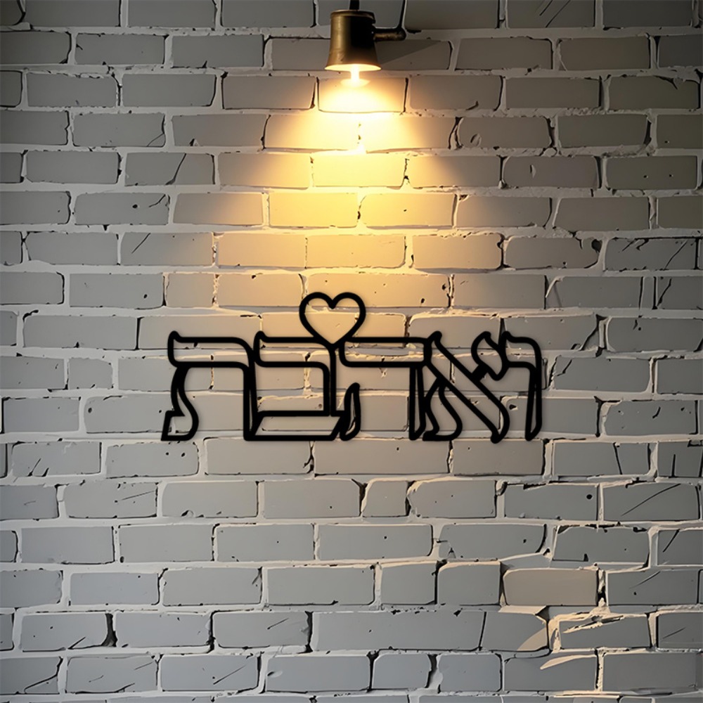 CIFBUY Iron Wall Art Hebrew Lo - đánh giá và giá Kitchen