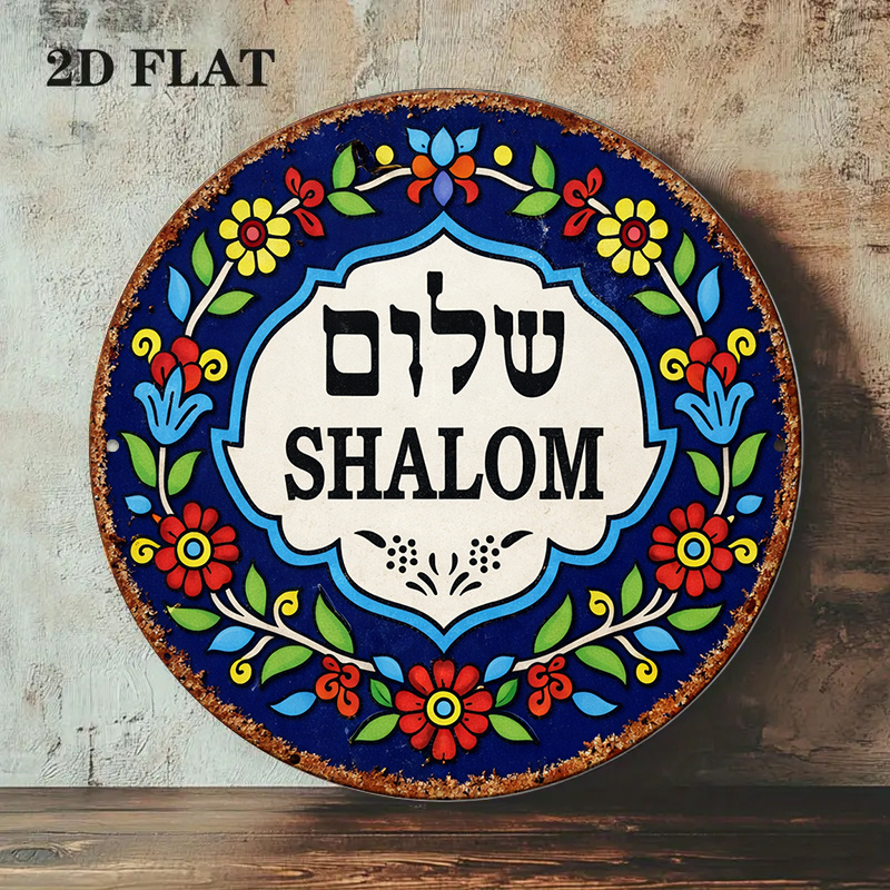 CIFBUY Vintage Shalom Peace Al - đánh giá và giá Home Decor