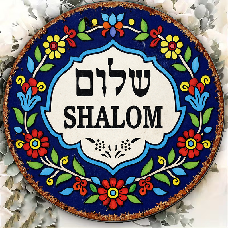 CIFBUY Vintage Shalom Peace Al - đánh giá và giá Home Decor