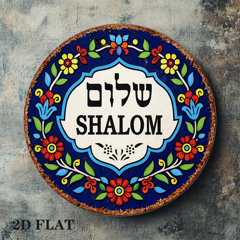 CIFBUY Vintage Shalom Peace Al - đánh giá và giá Home Decor