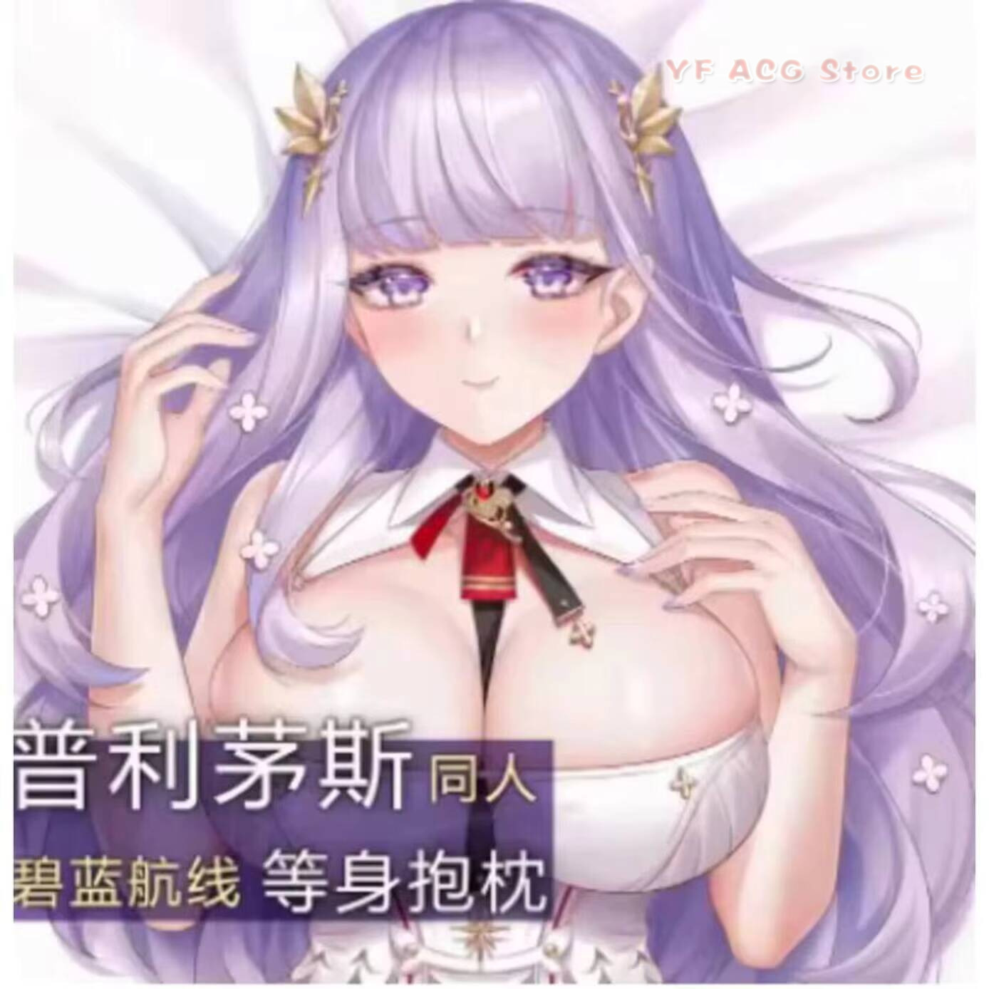 Anime Game Azur Lane Plymouth  - đánh giá và giá Bedding